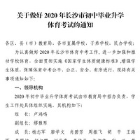 ɳ2020пʱ䣬512ա22ճ