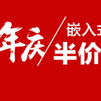 DE��������� | ��Ʒ��Ǽ�ǰ�Ŀ񻶣�Ƕ��ʽ�����۹�