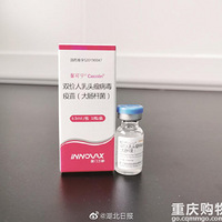 5ԤԼֹHPV磬۸Ƚڱˣ