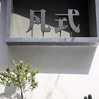 ��С��̽�꡿�Լ۱�֮ѡ��װ��һ��Ҫ��Ķ���|�Ҿߵ�--��ʽ�Ҿ�