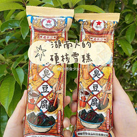 ������������#���������ޡ��������˵�ѩ��Ҳ̫Ӳ���˰ɣ���