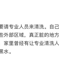 һ����ϴ����̨�յ�����ܻ�����ϴ��֪����ԭ���Ҽҿյ�����࣡