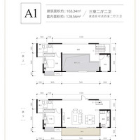 װ�����������������ô�Ķ���