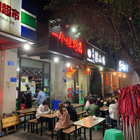 ����Ŀǰ������������һ���տ��������ᣬ��Ƥ��ĺúó�Ӵ