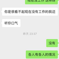 ��ĳ�����Լ���������к������׶Ի����з���ʾ���������ס�
