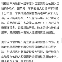 �׶�ֱϽ�г�����ͣ�ҷ�֮�����ʱ�����ӣ�