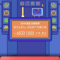һϳsohoҾô