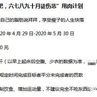 从105斤到92斤，从没想到有一天我成了“吃不胖”体质