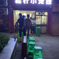 ֱ��ץס����һ�ŵ�β�ʹ��������С����+������������