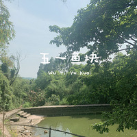 ��һ�������ˡ����������ڹ���������һ����