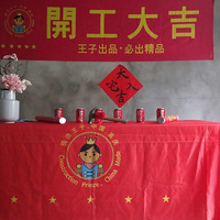 С����װ������2020����װ���ռǡ�