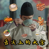 ������ƽ�֡������ˣ� ��ʵ����һ���γ���ʳ����