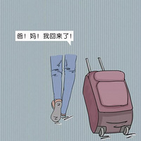 丸ĸ̥ʲô飿ԣӲУ