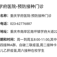 ϰԤ20ַԼԤԼ绰...Ҫǵղأ