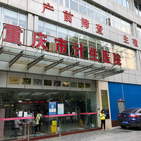 难道只有我一个人知道，35岁+做宫颈癌、乳腺癌筛查都是免费的