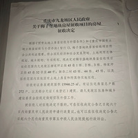 ���Ϻã���λ���ѣ��þ�û�и��������ˣ����Խ��Խæ�ˣ��ող�