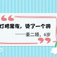 ޲20꣬طGOĽС