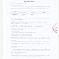 ��װ��ƭ�֣���λװ�޹�˾��װ��ҵ��ע��ܿ�