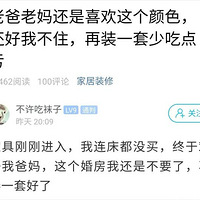 ���軨40��װ�ķ��Ӷ��Ӿ��գ�������ô����ͨ�˼Ҷ���������