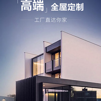 ��ֱ����ȫ�ݶ��ƹ���ֱӪ����418Ԫ/ƽ����ӭ����ѡ��Ŷ��