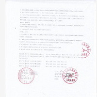 ���װ����ƭ�֣���λװ�޹�˾��װ��ҵ��ע��ܿ�