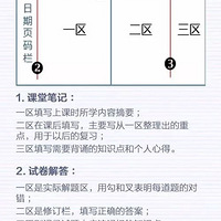 ����Ļ�Ǳʼ���6�־���ʼǷ����Ƽ����㣬�����ղ�