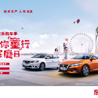 NISSAN ֹ Ҹ㡰ͯ ͥļ