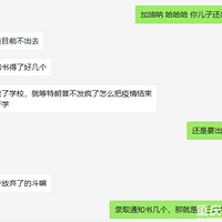 ���ϼ��ݴ�ѧ��ά˹��У����Ϊ�����߲�����ֻ�еȣ�������