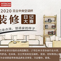 �ͱ�·�ϣ���������С�ݵ�װ���ռǡ�2020����װ���ռǡ�