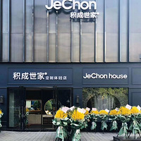 ���ܹ�̽�꡿��������500ƽ�����������װ��ҵ���ܹܴ���ȥ��̽