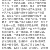 16��ĳ����ֶ���V7����λ����׼����3.6��