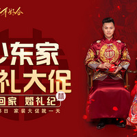 ���ۺ�װ�Ρ��ٶ��� �����١������ؼ� ����͡�