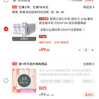 Ŧʿ4.0û㣬48л1506¸ɶ