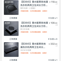 618���ˣ�װ�޵����ѿ���ɹ�����ǵ��ղؼа������һ���ſ��