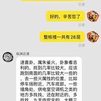 �ҼҲ����������è����������ѧ�ҵ��ˣ�̫���棡