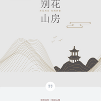 ɽͥԺ