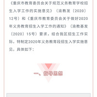 ϰ2020ѧʵʩ