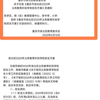 ɱ粵֤ݹѧ山No.2mx