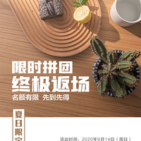 �������������һ�γ�ֵ���� ƴ��װ�� �ռ�����