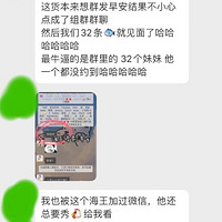 ����䱻����32�˱�̥Ⱥ�����...����������������ڴ̼���