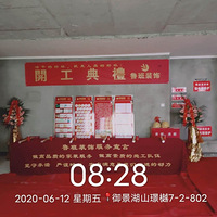 ���׷�ͬʱ������ʩ���ӶԱ�װ�޹�˾������װ�޾��������