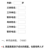 鱨һʾ飬Լ𲻺áSX