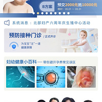 下定决心去做试管，一直以为是我的问题，没想到老公的问题更多