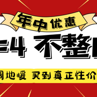 �յ���ů��ôѡ��1+1=4������ʲô������ϣ�