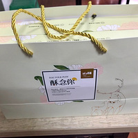 ����ڼ������٣������յ�ѧУ�͵ģ��������Ʒ