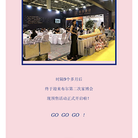 ������� | 2020�Ҳ���Ԥ�ۻ���������ר���Ż�