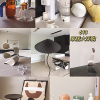 �Ŷ���� ��ɹ���618�ҾӰ�Ʒ�㡿