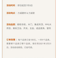 ����ʮ���������̽�����Ҵ���1398ȫ���������¹�608/ƽ