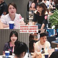 7�°˷������׻��5��ֱ����97��163cm�Ľ�ʦMM����ǰ͹����