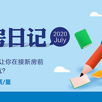 ��7���鷿�ռǡ�����ǽ���տڴ��չ�